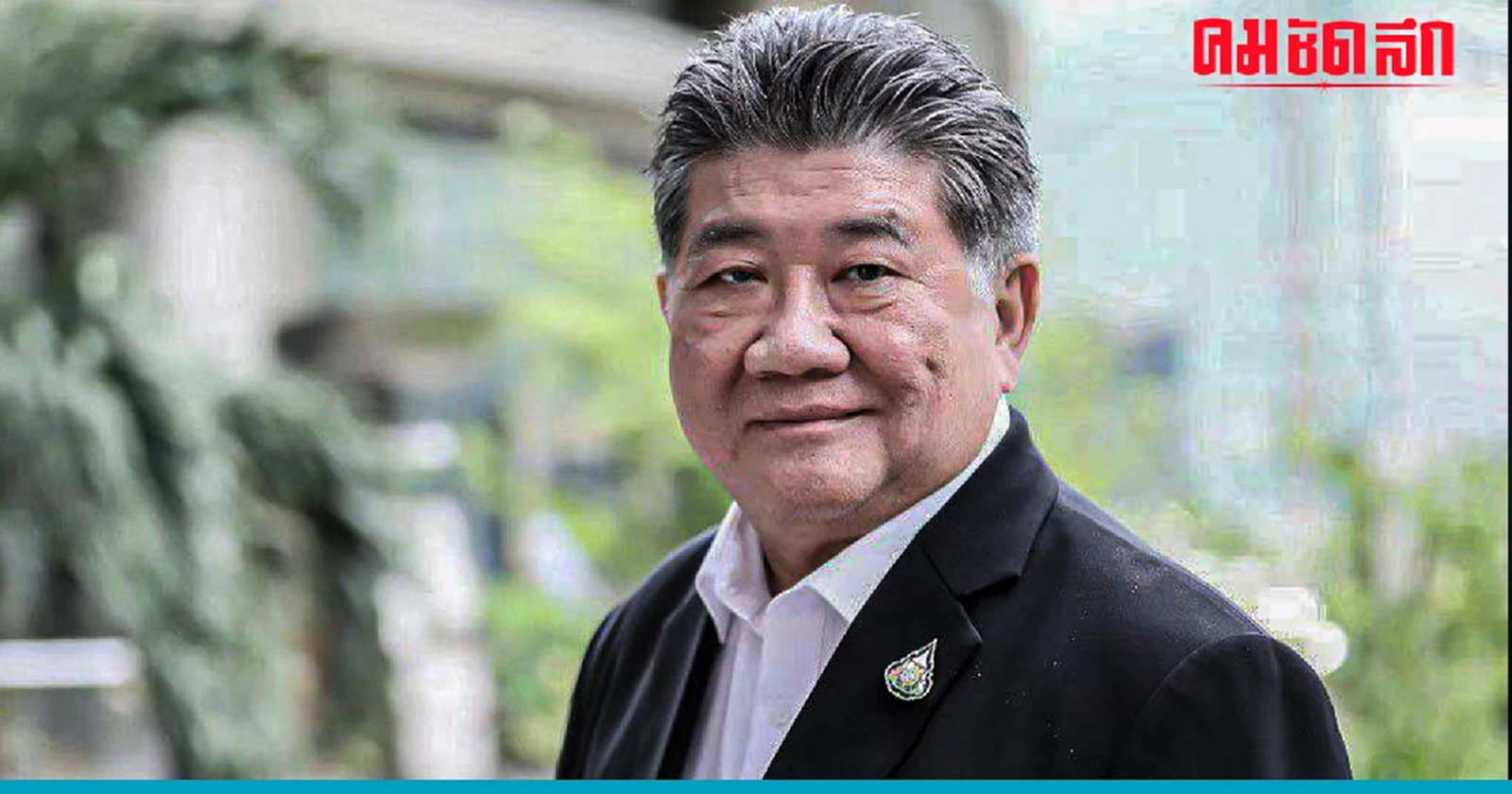 'ภูมิธรรม' สั่งทูตพาณิชย์รายงานด่วน ช่วยผู้ประกอบการในอิสราเอล