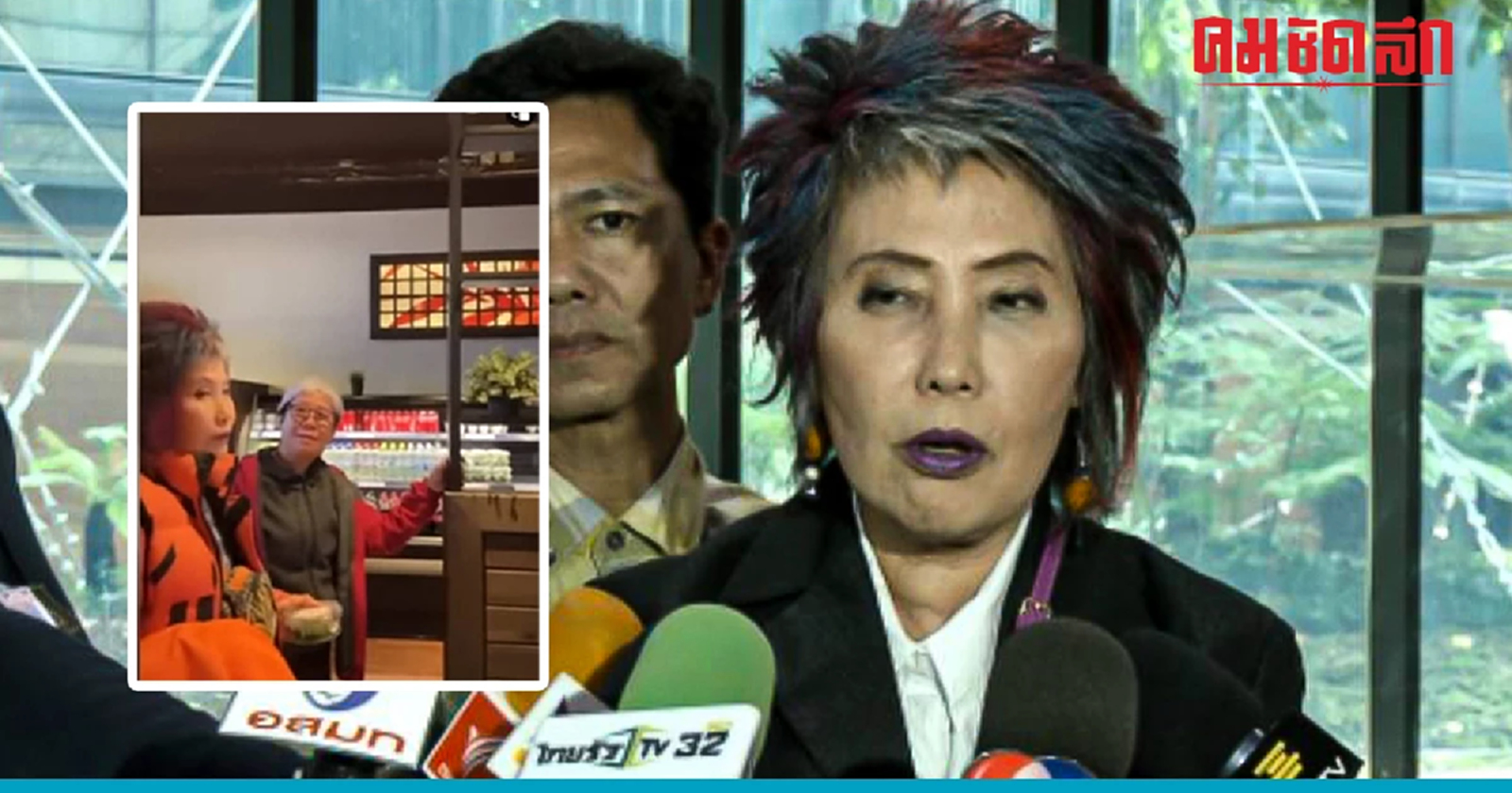 'หมอพรทิพย์' เล่าเหตุการณ์ถูกไล่ออกจากร้านอาหาร ยืนยัน จบ ไม่ฟ้อง