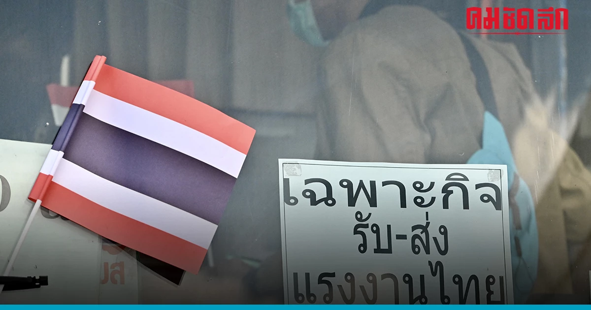 'เศรษฐา' ถก รมช.คลัง เล็งปล่อยกู้ผ่อน 10 ปี อุ้ม แรงงานไทย หนีภัยอิสราเอล 'เศรษฐา' ถก รมช.คลัง เล็งปล่อยกู้ผ่อน 10 ปี อุ้ม แรงงานไทย หนีภัยอิสราเอล
