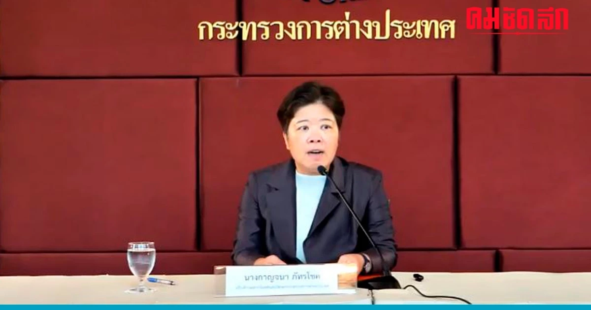 กต.แรงงานใน 'อิสราเอล' แจ้งขออพยพกลับแล้ว 1,099 คน ขณะที่ 11 คนไทย กต.แรงงานใน 'อิสราเอล' แจ้งขออพยพกลับแล้ว 1,099 คน ขณะที่ 11 คนไทย