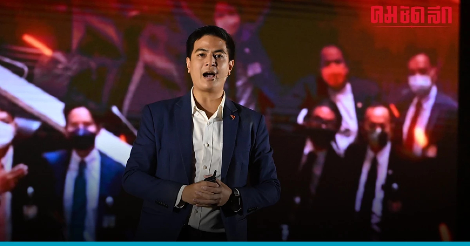 'ก้าวไกล' รับสภาพสอบพรรคอื่นงานไว - เรื่องสส.ปราจีนบุรี คุกคามทางเพศ ขอเวลา