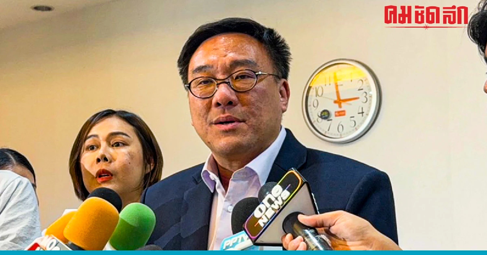 ’จุลพันธ์‘ เผยประชุมดิจิทัลวอลเล็ตเลื่อน ไร้ข้อสรุป ปัดเอี่ยวเสียงวิจารณ์