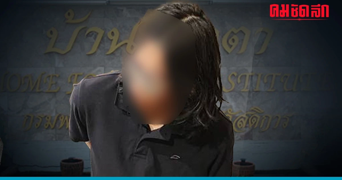 'เยาวชน 14 ปี' นอนสถานพินิจฯ คืนแรก วิตกกังวล พูดจาน้อย ไม่กินอาหาร