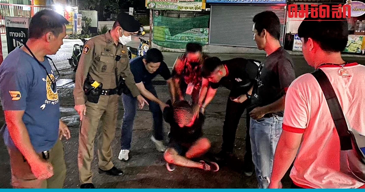 จับหนุ่มมะกัน 'หลอนกัญชา' ทำร้ายพ่อลูกนักท่องเที่ยวชาวเนเธอร์แลนด์