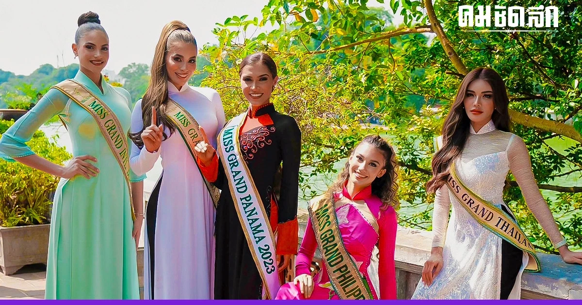 Miss Grand International 2023 กระหึ่มเวียดนาม 'อุ้ม ทวีพร' สวย ไม่จมไม่หาย