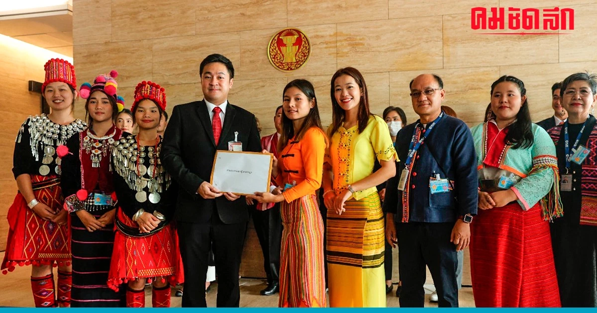 'ก้าวไกล' 'เสนอญัตติ' แนวทางการลงรหัส G 'เด็กหญิง' กลุ่มชาติพันธ์