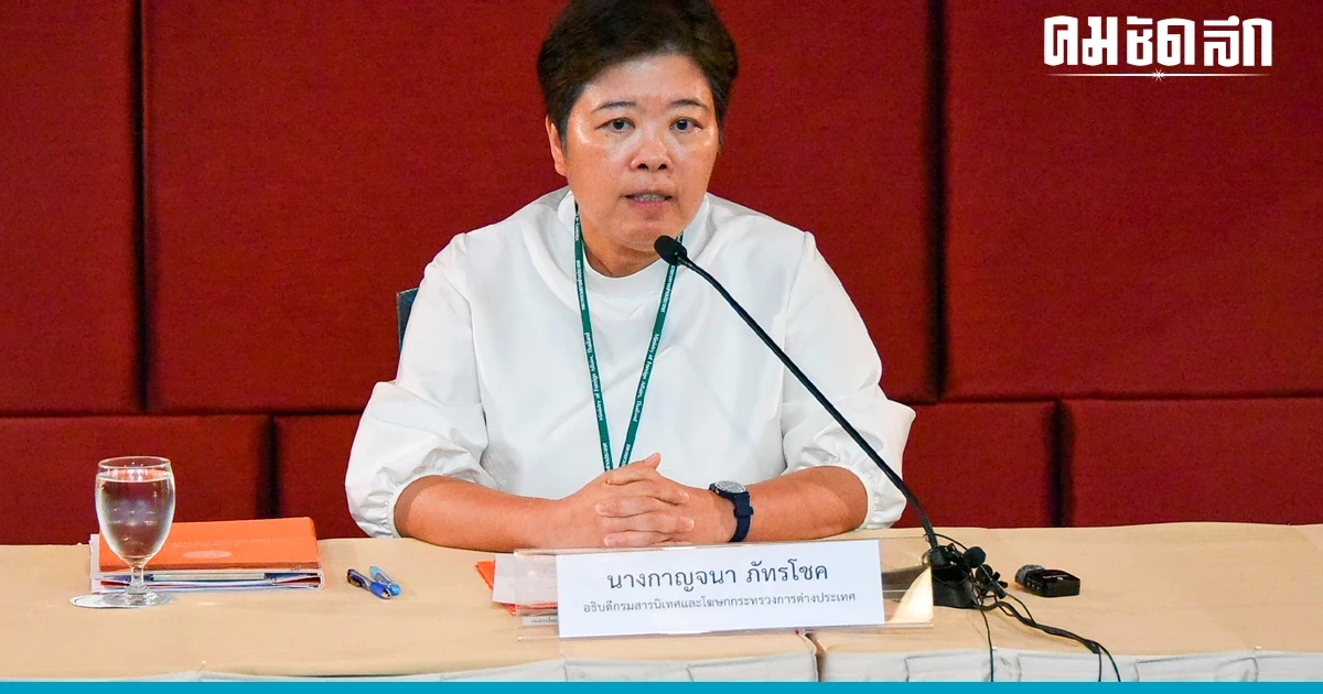 กต. เผย คนไทยขอกลับบ้านเพิ่มเกือบ 4,000 เชื่อต่างชาติไม่ใช่เป้า 'ฮามาส' กต. เผย คนไทยขอกลับบ้านเพิ่มเกือบ 4,000 เชื่อต่างชาติไม่ใช่เป้า 'ฮามาส'