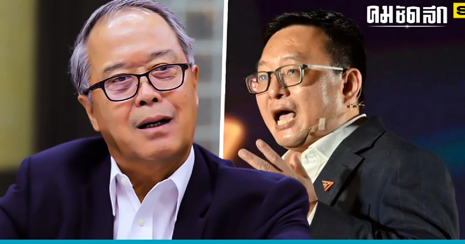 'เพื่อไทย' ดักคอ 'ก้าวไกล' ระวังขัดแย้งรอบใหม่จากกฎหมาย 'นิรโทษกรรม '