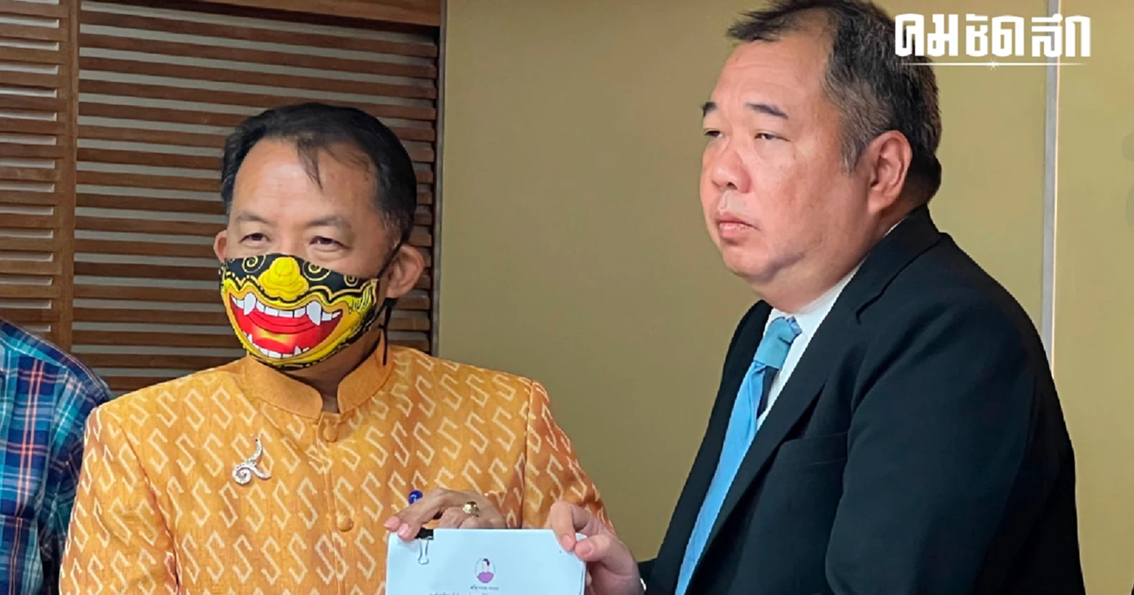 กู้ 'เงินดิจิทัล' อาจถูก 'ศาลรัฐธรรมนูญ' ตีความ