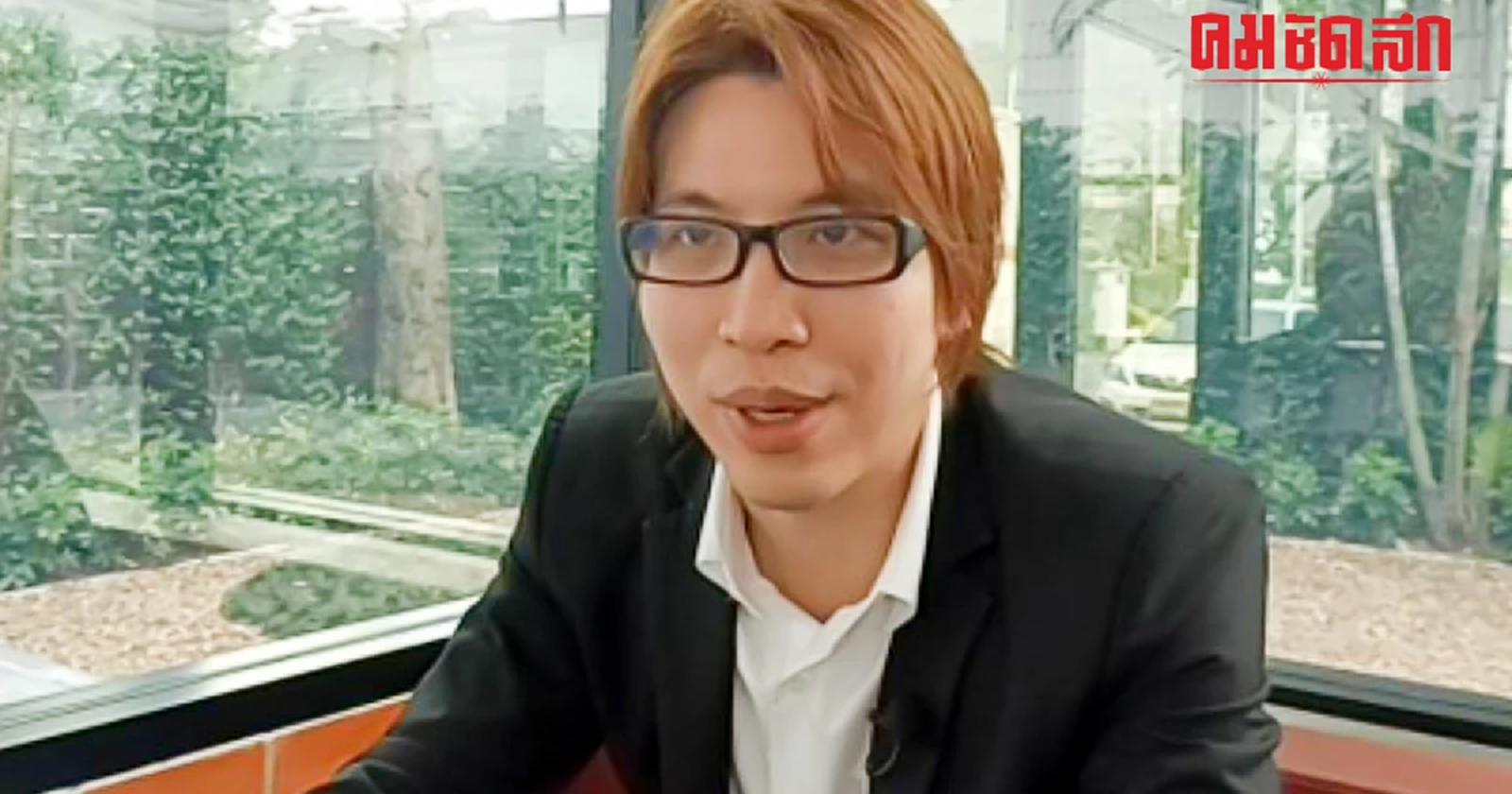 'กิตติธัช' เผยรอยร้าวใน 'ก้าวไกล' อนาคต สส. อาจเผ่นหนี