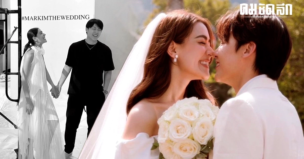 สวยแพงมาก งานแต่ง 'หมาก- คิม' มีอุโมงค์ใหญ่ ทั้งงานตกแต่ง กุหลาบขาว 1 หมื่นดอก สวยแพงมาก งานแต่ง 'หมาก- คิม' มีอุโมงค์ใหญ่ ทั้งงานตกแต่ง กุหลาบขาว 1 หมื่นดอก