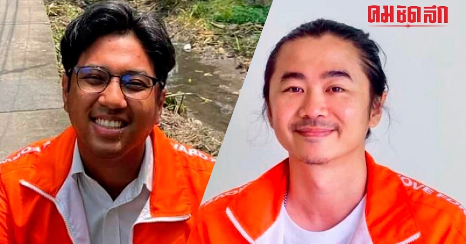 เลขาฯกกต. ย้ำ 2 สส.ก้าวไกล ‘แจ้-ปูอัด’ ต้องหาพรรคสังกัดภายใน 30 วัน