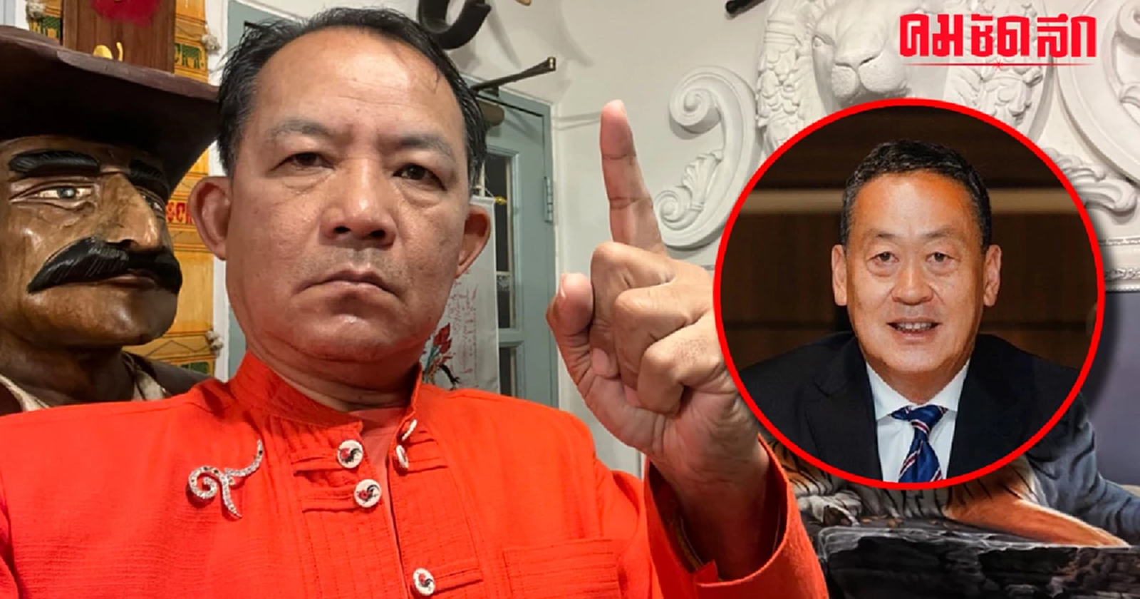 ไม่ปล่อย นายกฯ 'ศรีสุวรรณ' ยื่นสอบ 'ฝ่าฝืนจริยธรรม' ร้ายแรง