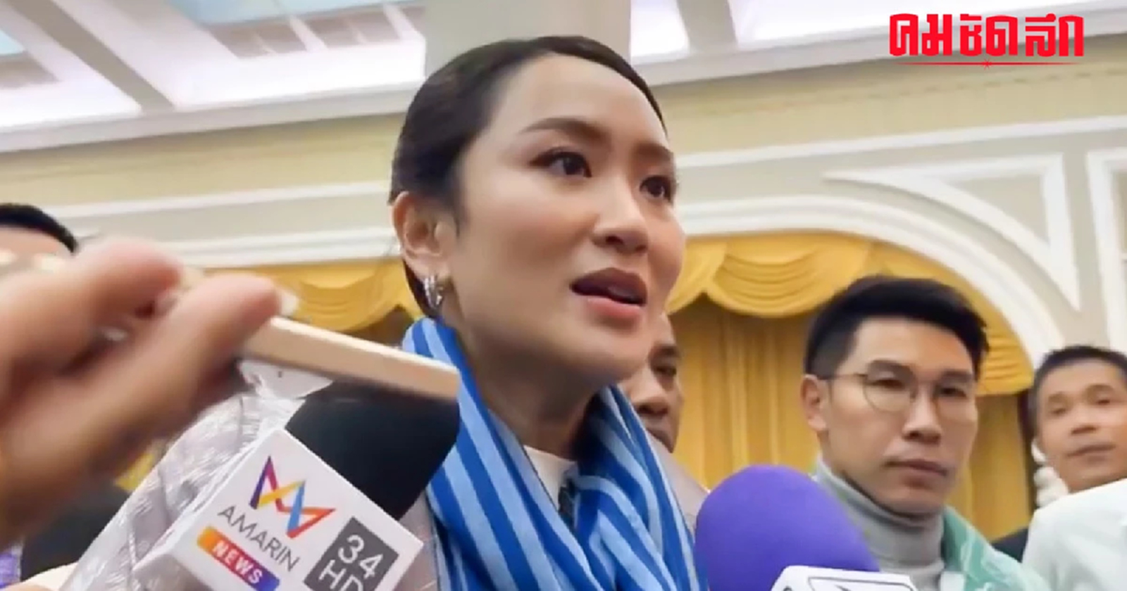 ‘อุ๊งอิ๊ง’ ปัดดินเนอร์พรรคร่วมปูทางสู่นายกฯ ย้ำ รบ.ผลงานชัดเจน