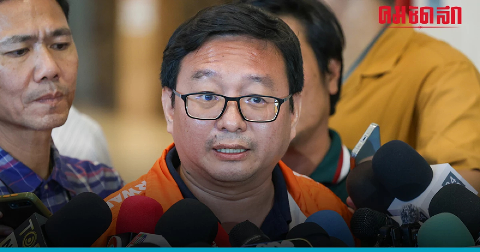 'ก้าวไกล '120 เสียง โหวต สส.ปราจีนบุรี พ้นพรรค ความผิดคุกคามทางเพศ - กทม. รอด