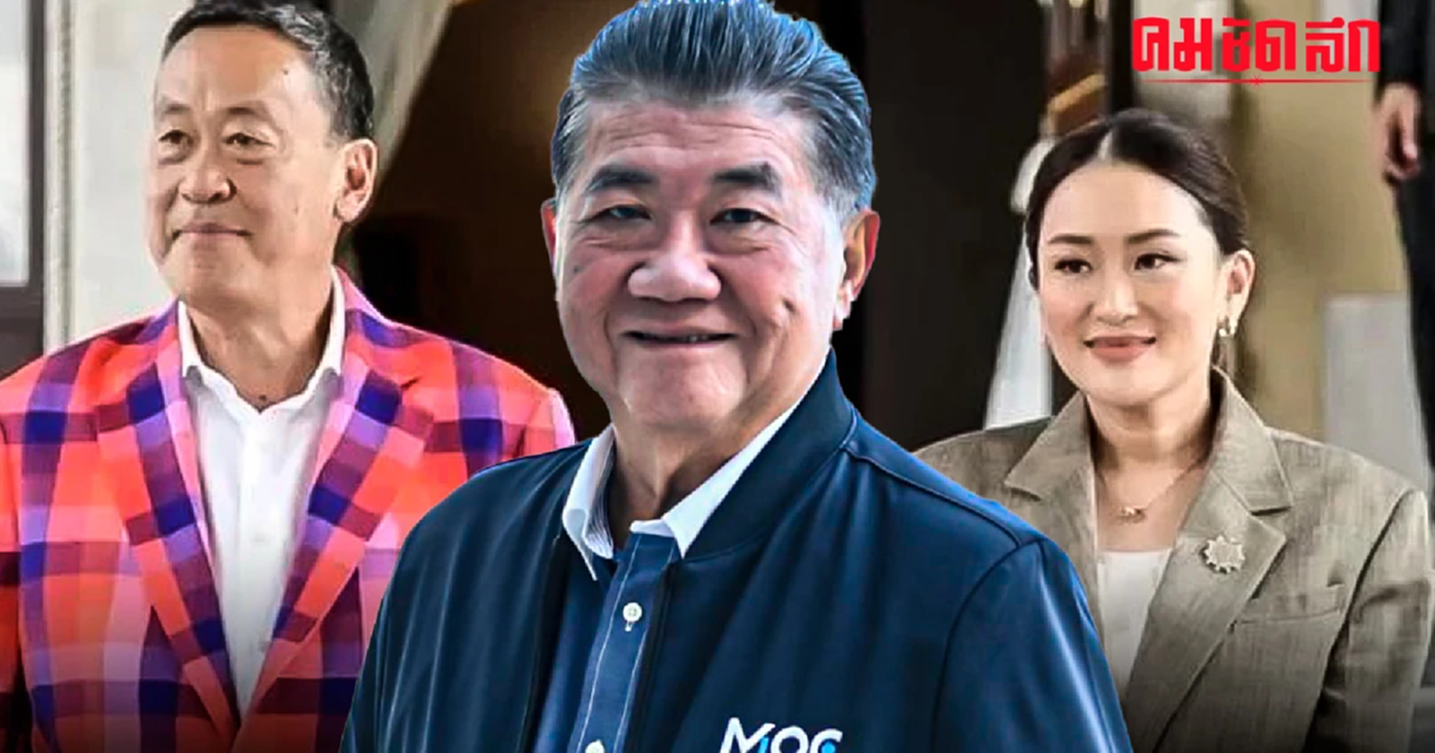 'ภูมิธรรม' แจง 'อุ๊งอิ๊ง' ลุยพื้นที่ประกบ 'เศรษฐา' ดูงานซอฟต์พาวเวอร์