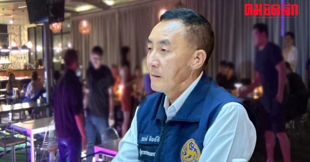 'กรมการปกครอง' แจง ส่งชุดปฏิบัติการฯ สืบข่าวหลังรับร้องเรียนร้านฝ่าฝืน กม. 'กรมการปกครอง' แจง ส่งชุดปฏิบัติการฯ สืบข่าวหลังรับร้องเรียนร้านฝ่าฝืน กม.