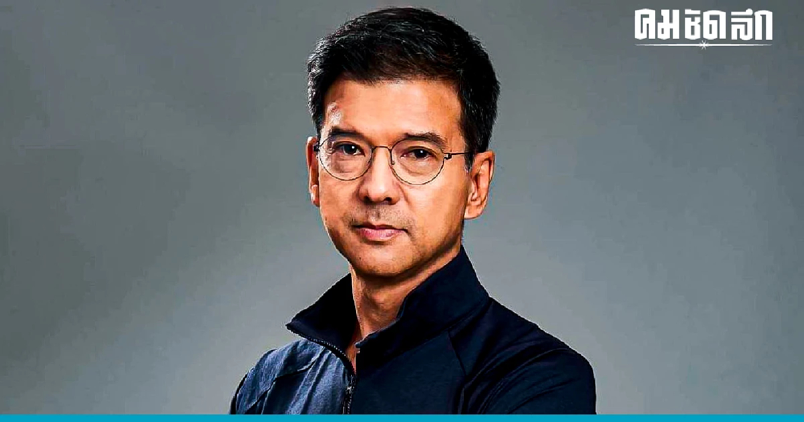 แด๊ดดี้ปุ่น 'ศิธา ทิวารี' ลาออก จากสมาชิก พรรคไทยสร้างไทย ตั้งแต่ 27 ต.ค.