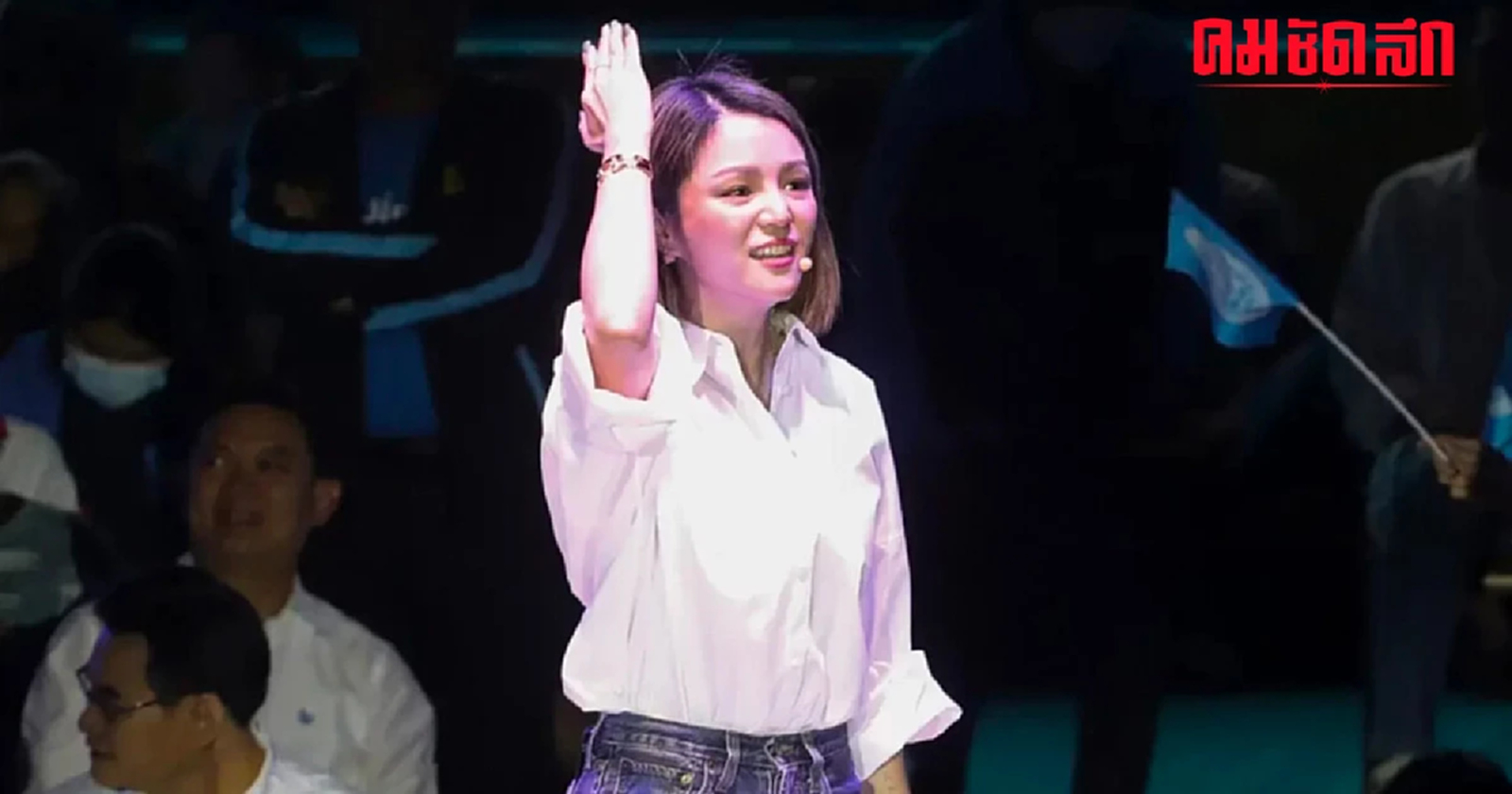 'มาดามเดียร์' เปิดหน้าชิง หัวหน้า 'พรรคประชาธิปัตย์'