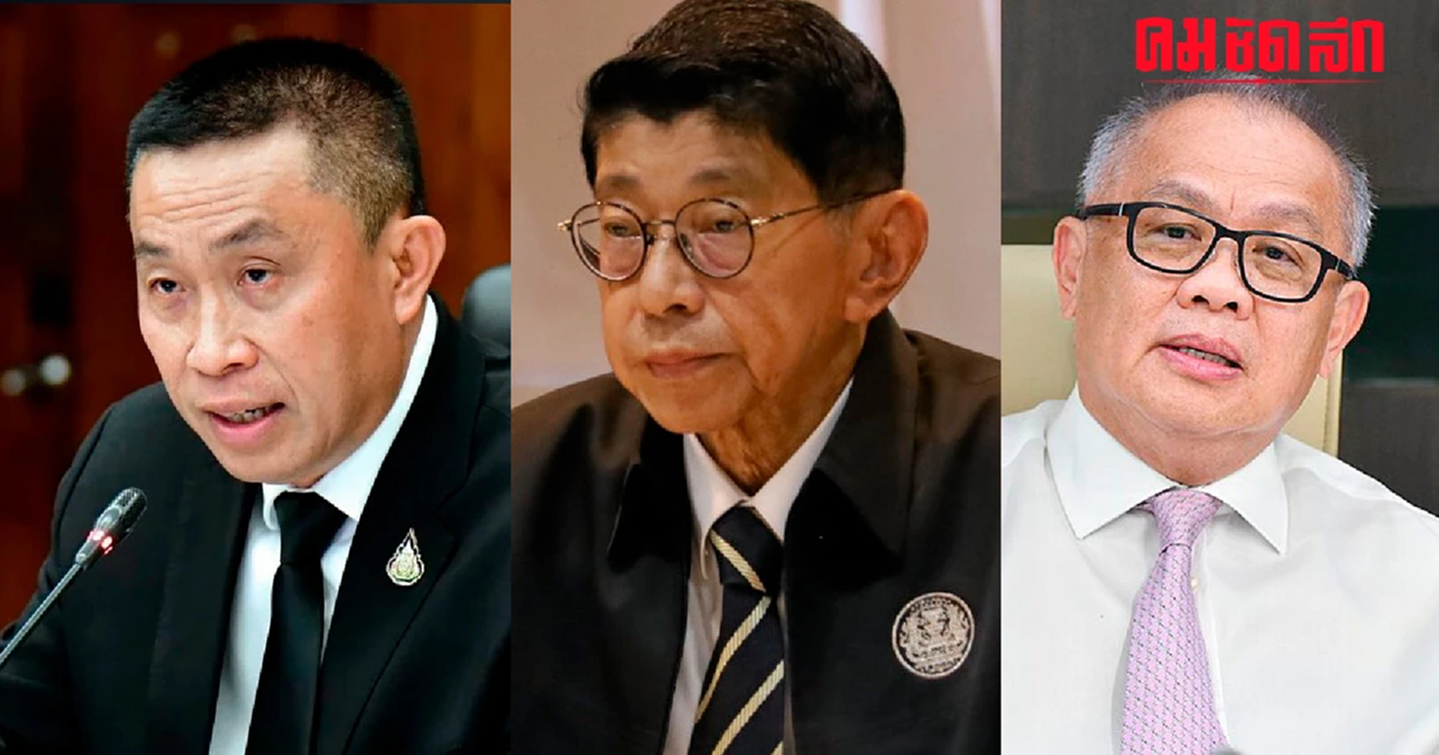 3 ราย รวยเกินร้อยล้าน 'ป.ป.ช.' เปิด'บัญชีทรัพย์สิน' รัฐมนตรี รัฐบาลลุงตู่