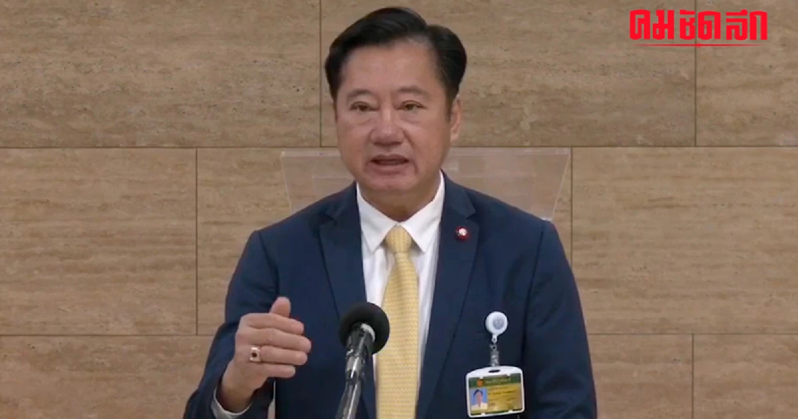 สว.ขวาง 'นิรโทษกรรม' เหมาแข่ง มั่วเป็น 'คดีการเมือง '