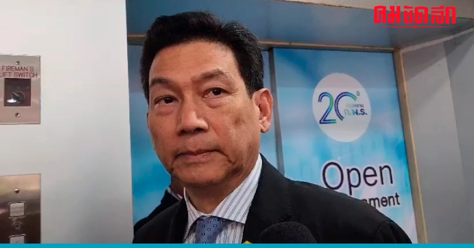 'กระทรวงต่างประเทศ' ยันไม่มี 'แรงงานไทย' เป็น 'ทหาร' ใน 'อิสราเอล'