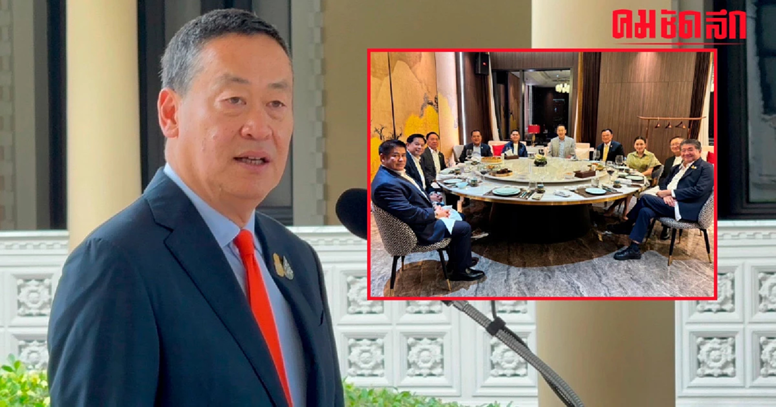 ‘เศรษฐา’ เผยดินเนอร์ปัดต่อรองการเมือง นัดสื่อแถลงดิจิทัลวอลเล็ตพรุ่งนี้