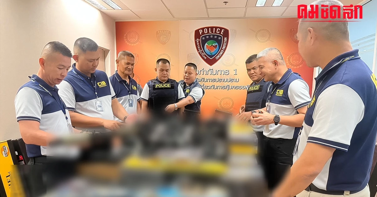 'ปคบ.' บุกค้นโกดังสุขสวัสด์ ซุก บีบีกัน-อุปกรณ์ ขายออนไลน์ ยึดกว่า 400 กระบอก