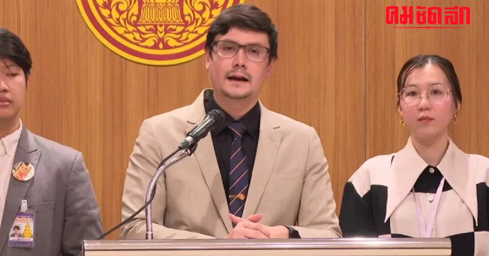 กมธ.ความมั่นคง เชิญ ‘เศรษฐา ทวีสิน’ นายกฯ ชี้แจงปม ‘ตั๋วเพื่อไทย’ 7 ธ.ค.