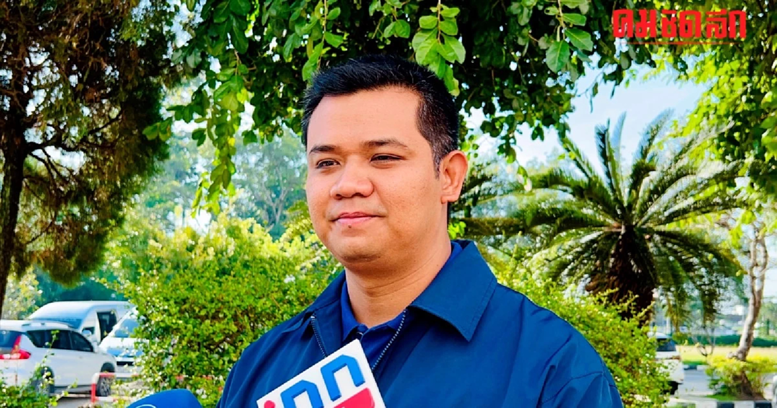 ชวนสส.โหวตคว่ำ 'พ.ร.บ.กู้เงิน' สนองนโยบาย 'เงินดิจิทัล'