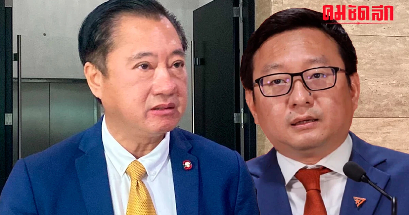 จี้ 'ก้าวไกล' รักษา 'มาตรฐานจริยธรรม'นักการเมือง