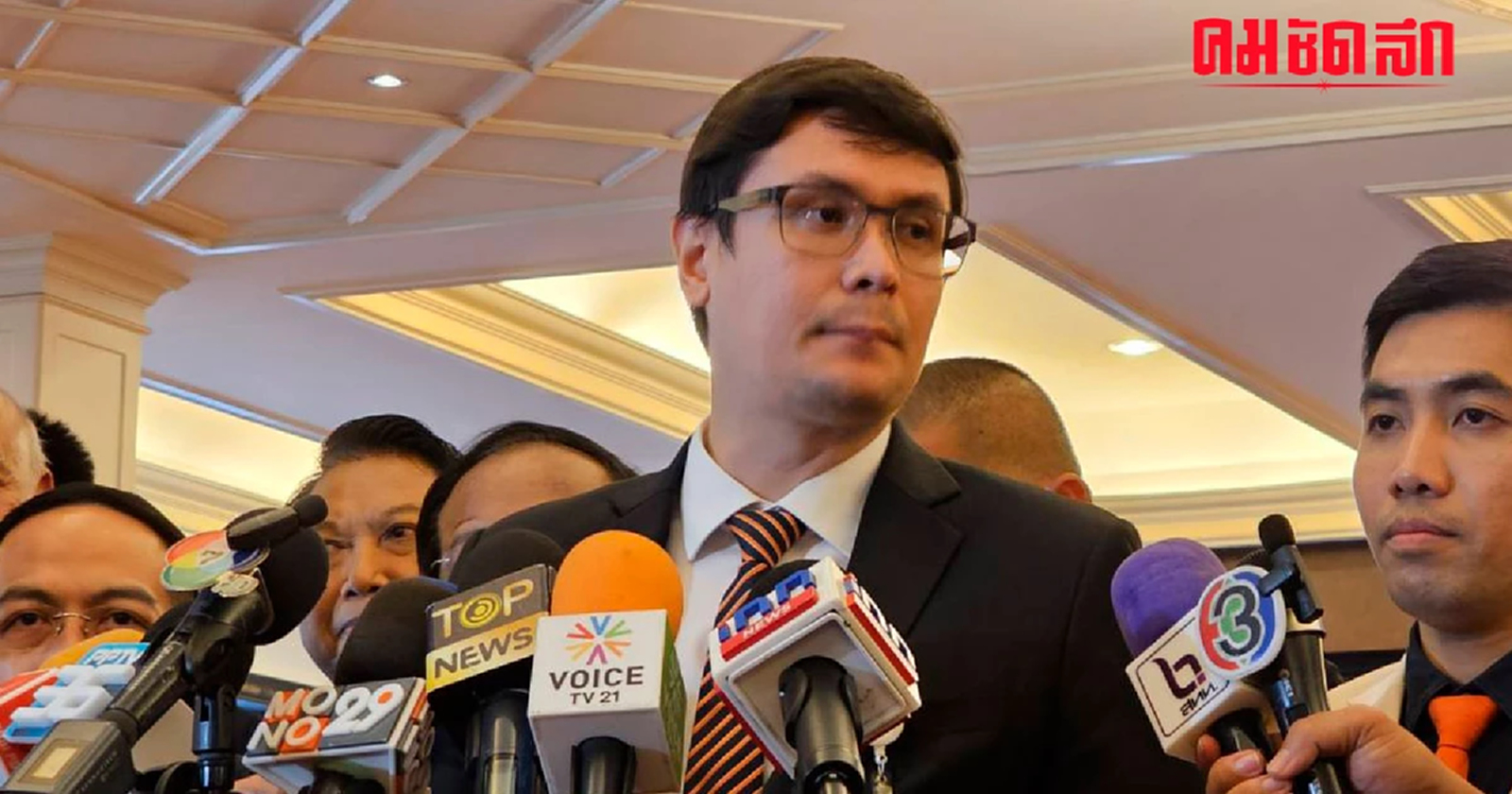 กรรมาธิการความมั่นคง พบ. 'ผบ.ตร.' ถกแก้ปัญหา 'ส่วยรถบรรทุก'