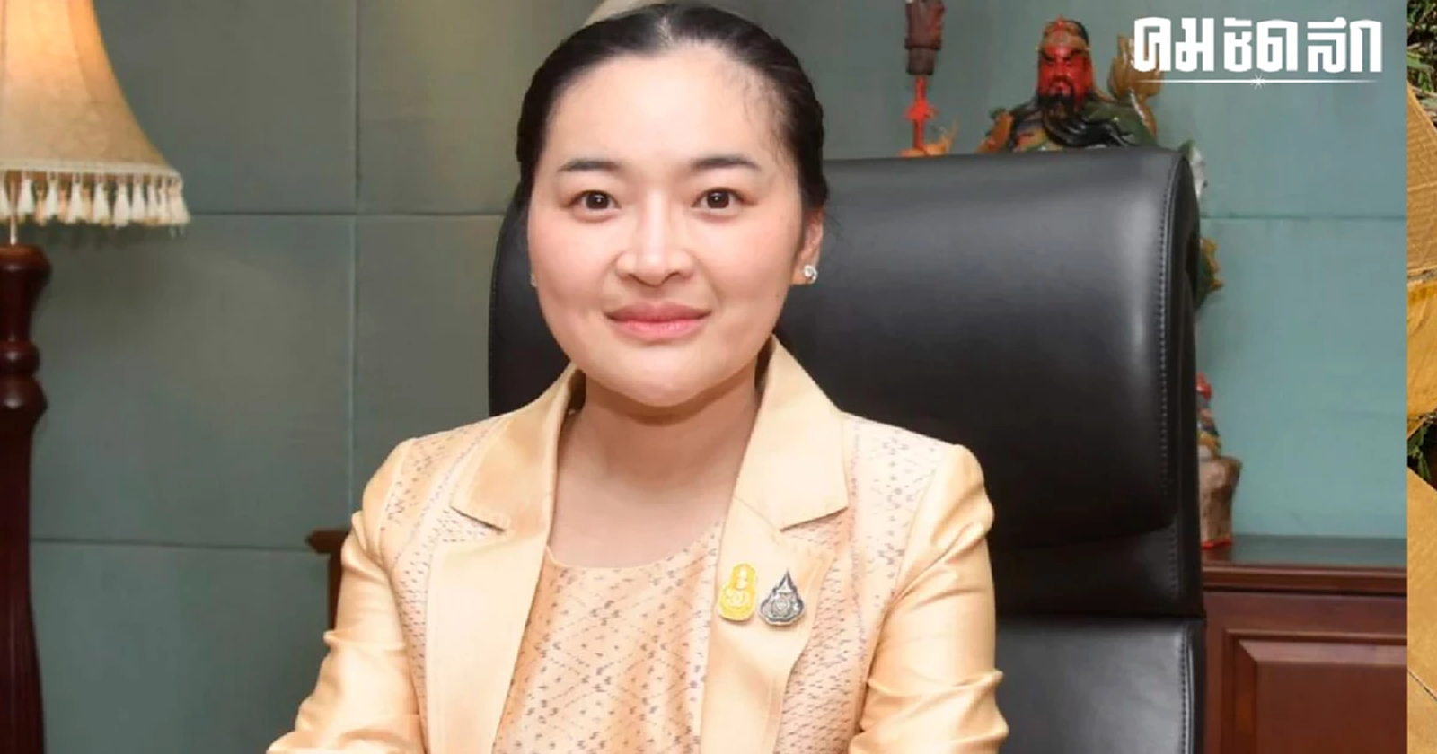 'ป.ป.ช.' เปิด 'บัญชีทรัพย์สิน' รมว.ท่องเที่ยว มั่งคั่งกว่า 800 ล้านบาท