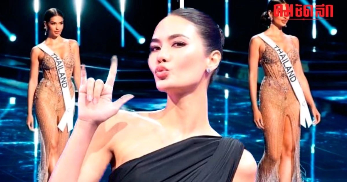แม่หมอสุดแม่น ‘น้ำตาล ชลิตา’ เคาะแล้ว ‘แอนโทเนีย’ มงไม่มงจักรวาล? แม่หมอสุดแม่น ‘น้ำตาล ชลิตา’ เคาะแล้ว ‘แอนโทเนีย’ มงไม่มงจักรวาล?