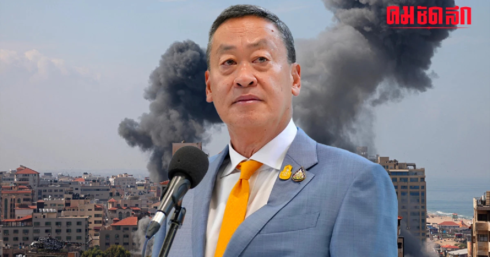 'ตัวประกัน' 'คนไทย' ได้รับการปล่อยตัวอีก 3 คน