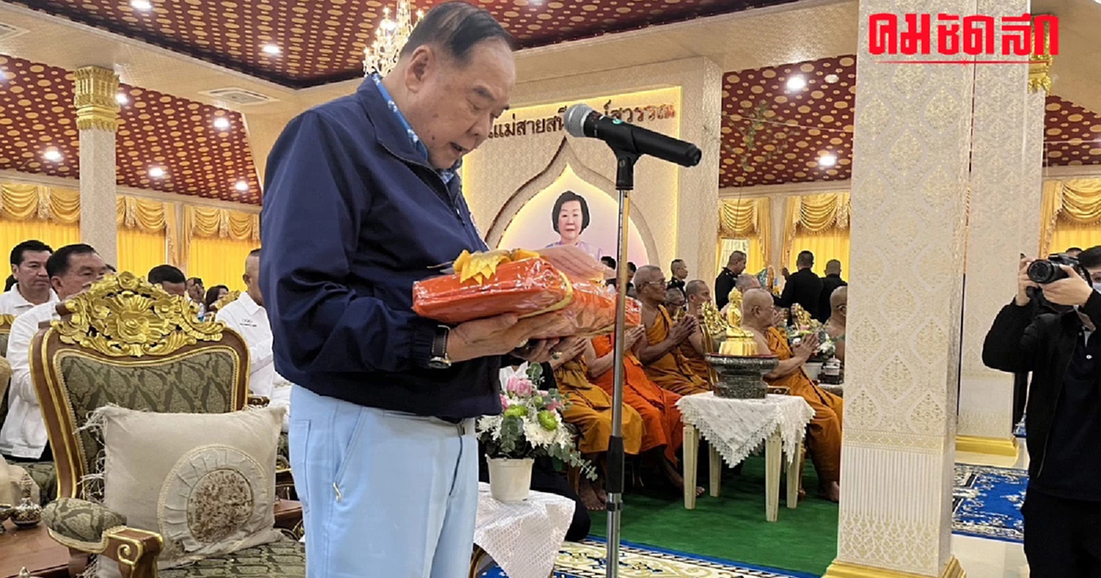 ‘บิ๊กป้อม’ เป็นประธานกฐินทอดถวายวัดเกาะแก้ว-วัดโพธิ์เผือก