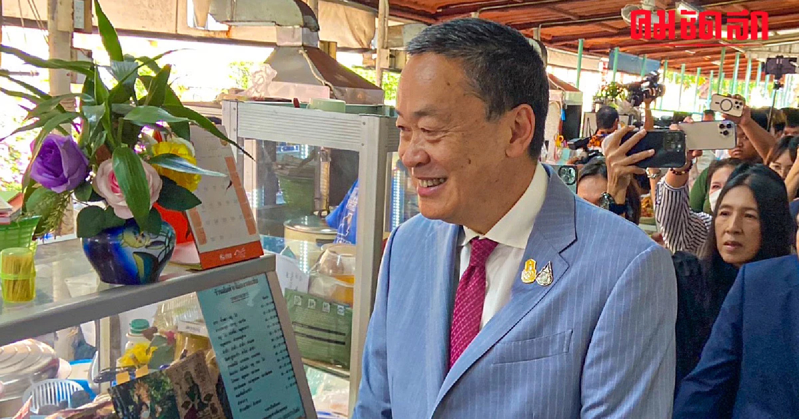 ’เศรษฐา‘ ทัวร์ทำเนียบฯ เจอแม่ค้าโอดของแพง