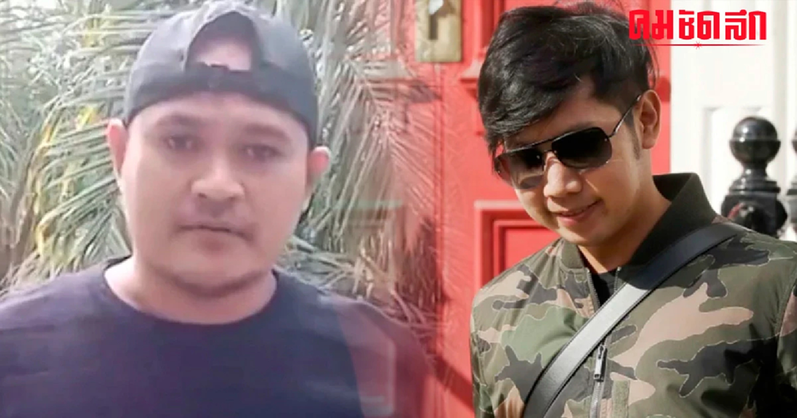 'เสี่ยแป้งนาโหนด' - 'ทายาทกระทิงแดง' สองกรณีสะเทือนกระบวนการยุติธรรม