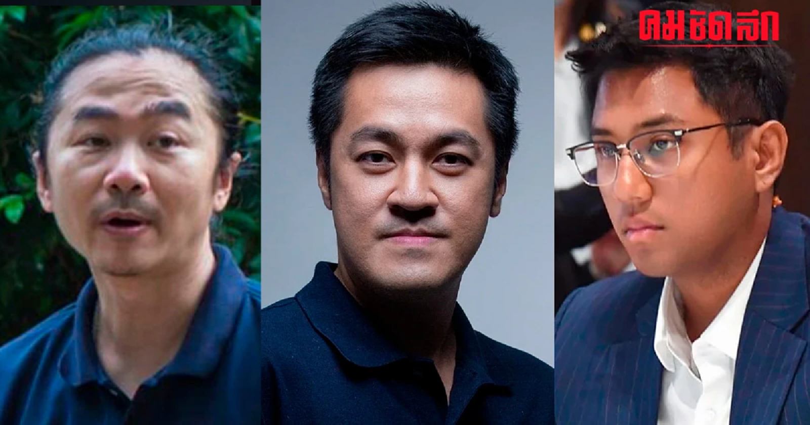 ภูมิใจไทย จี้ กกต.ตรวจสอบปมขับสส. 'ก้าวไกล' อาจเข้าข่าย 'ยุบพรรค'