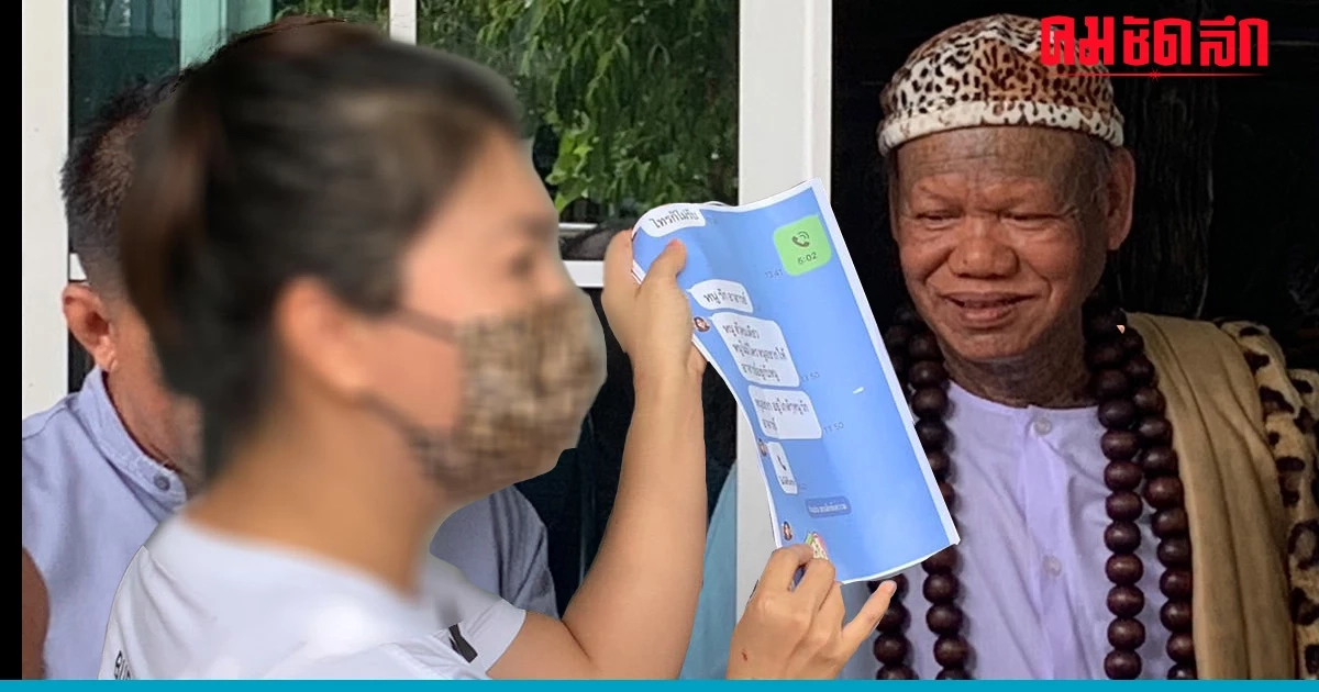 'เณรแอ' โต้ทำใครท้องไม่ได้ หลังสาว แจ้งความโดนล่วงละเมิดจนตั้งครรภ์