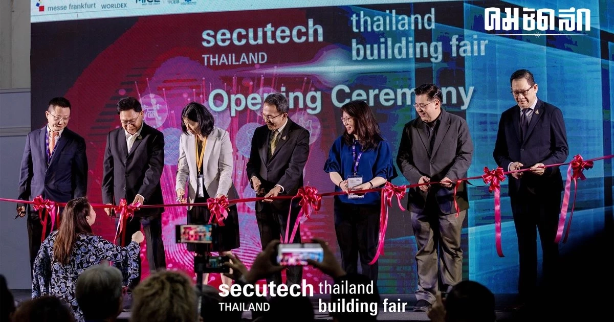 Secutech Thailand 2023 กลับมาอีกครั้งในรอบ 3 ปี Secutech Thailand 2023 กลับมาอีกครั้งในรอบ 3 ปี