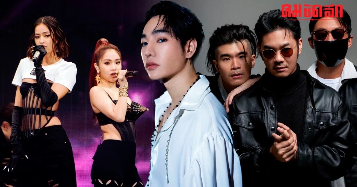 เปิดลิสต์ศิลปินไทย 'เป๊ก ผลิตโชค - Three Man Down' นำทีม บุกตลาดโลก เปิดลิสต์ศิลปินไทย 'เป๊ก ผลิตโชค - Three Man Down' นำทีม บุกตลาดโลก
