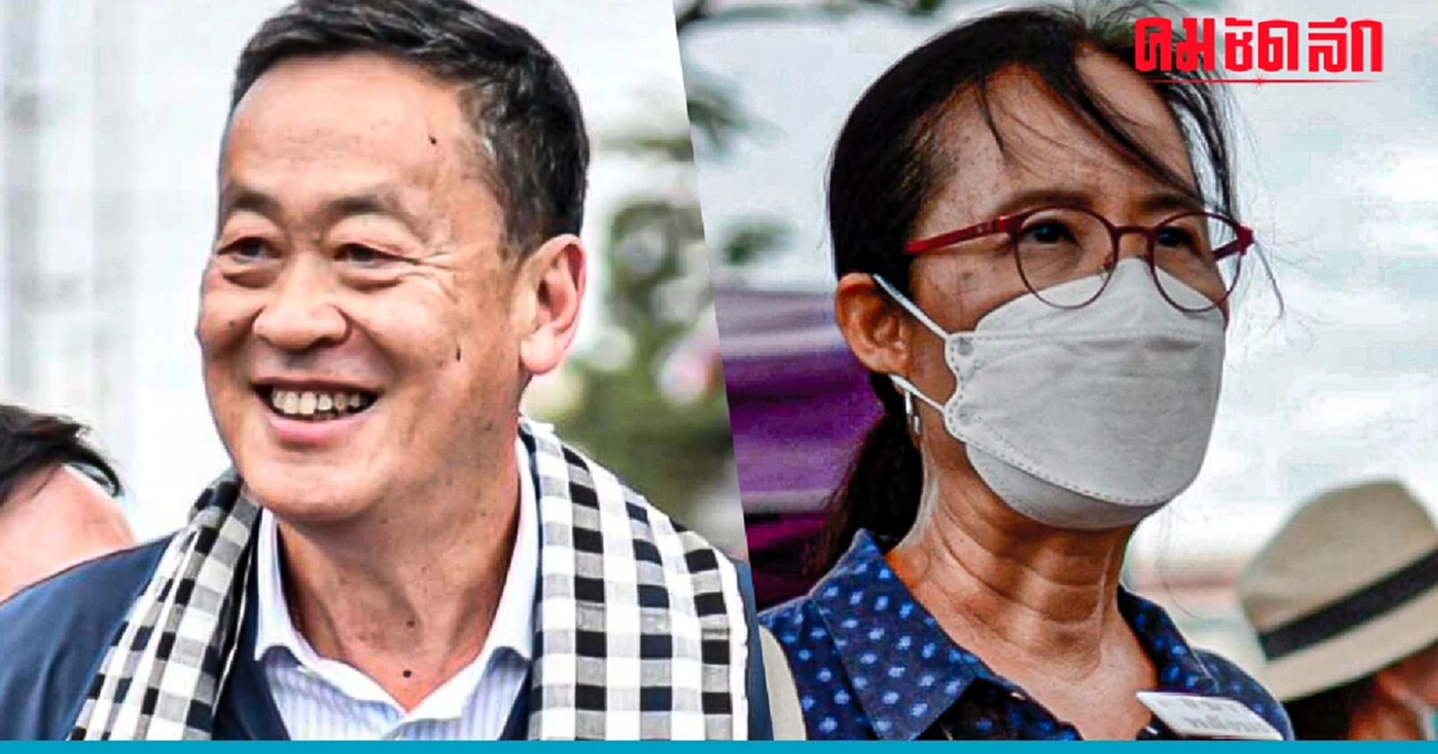 ไม่ 'ยุบ กอ.รมน.' ข้อบ่งชี้ว่า 'นายกรัฐมนตรี' ไม่รู้จัก 'กองทัพ'