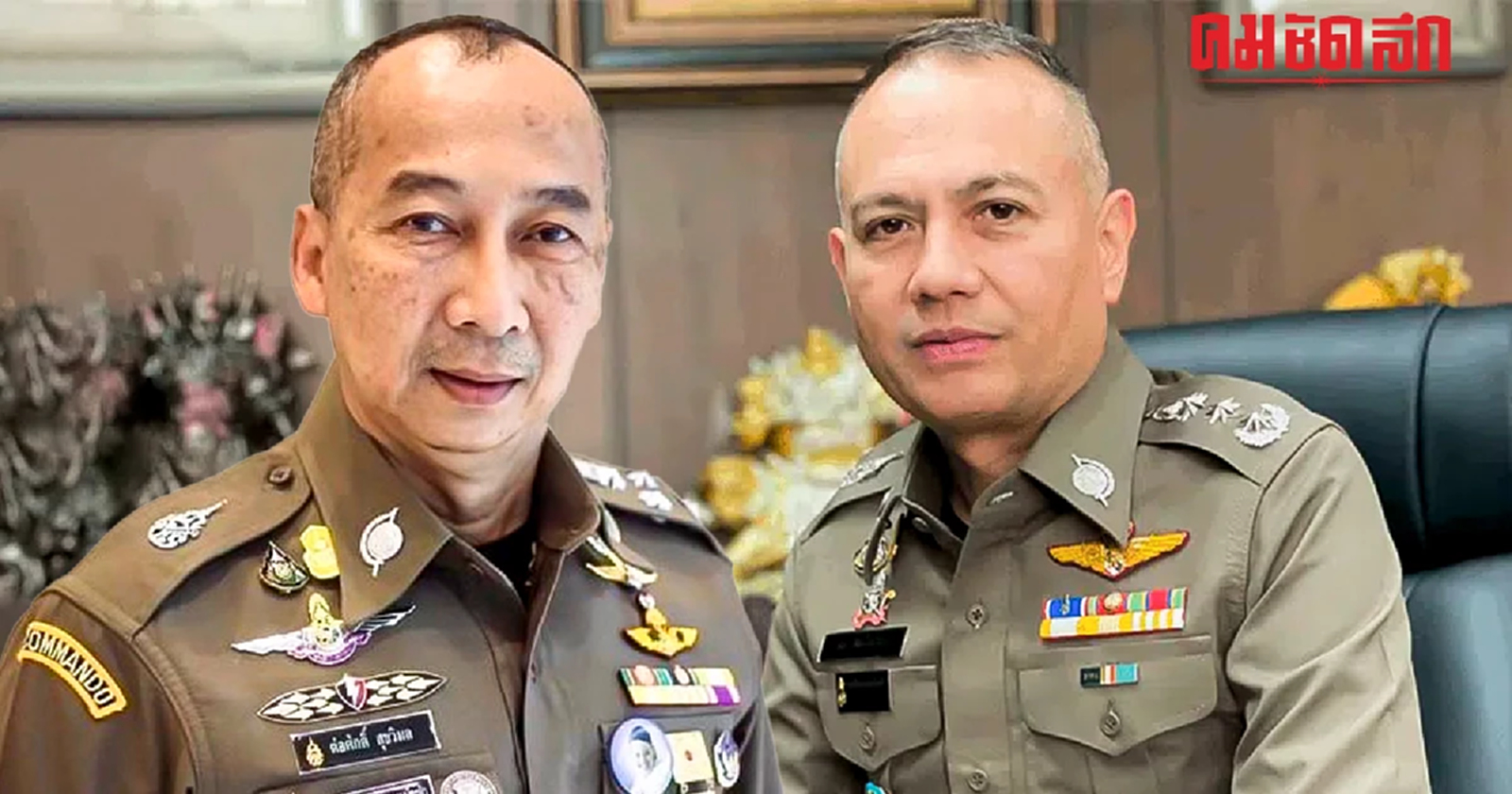 'ผบ.ตร.' ยันยังไม่โอนย้าย 'พล.ต.อ.รอย' หลังสะพัด โยกนั่ง 'เลขาฯ สมช.'