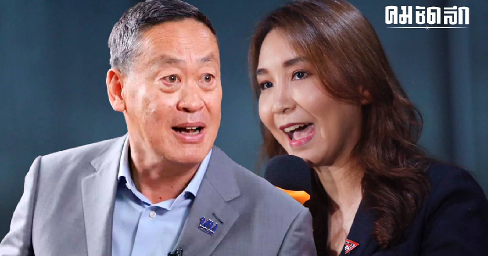 'นายกรัฐมนตรี' มั่นใจ 'เงินดิจิทัล' ผ่านฉลุย