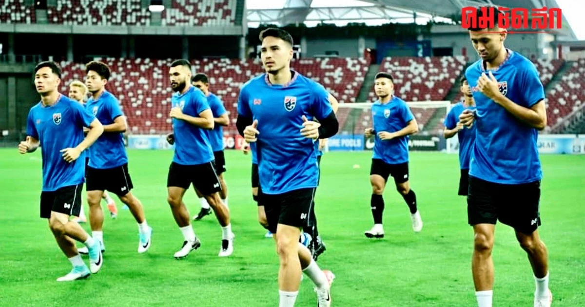 ถ่ายทอดสด สิงคโปร์ VS 'ทีมชาติไทย' ฟุตบอลโลก 2026 รอบคัดเลือก ถ่ายทอดสด สิงคโปร์ VS 'ทีมชาติไทย' ฟุตบอลโลก 2026 รอบคัดเลือก