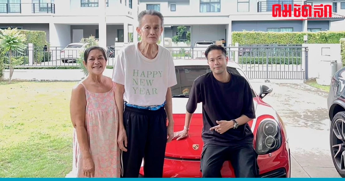 ลูกชาย 'ชัย ลำพูน' อดีตแชมป์สนุกเกอร์เอเชีย ยันพ่อยังมีชีวิต หวั่นถูกหลอก