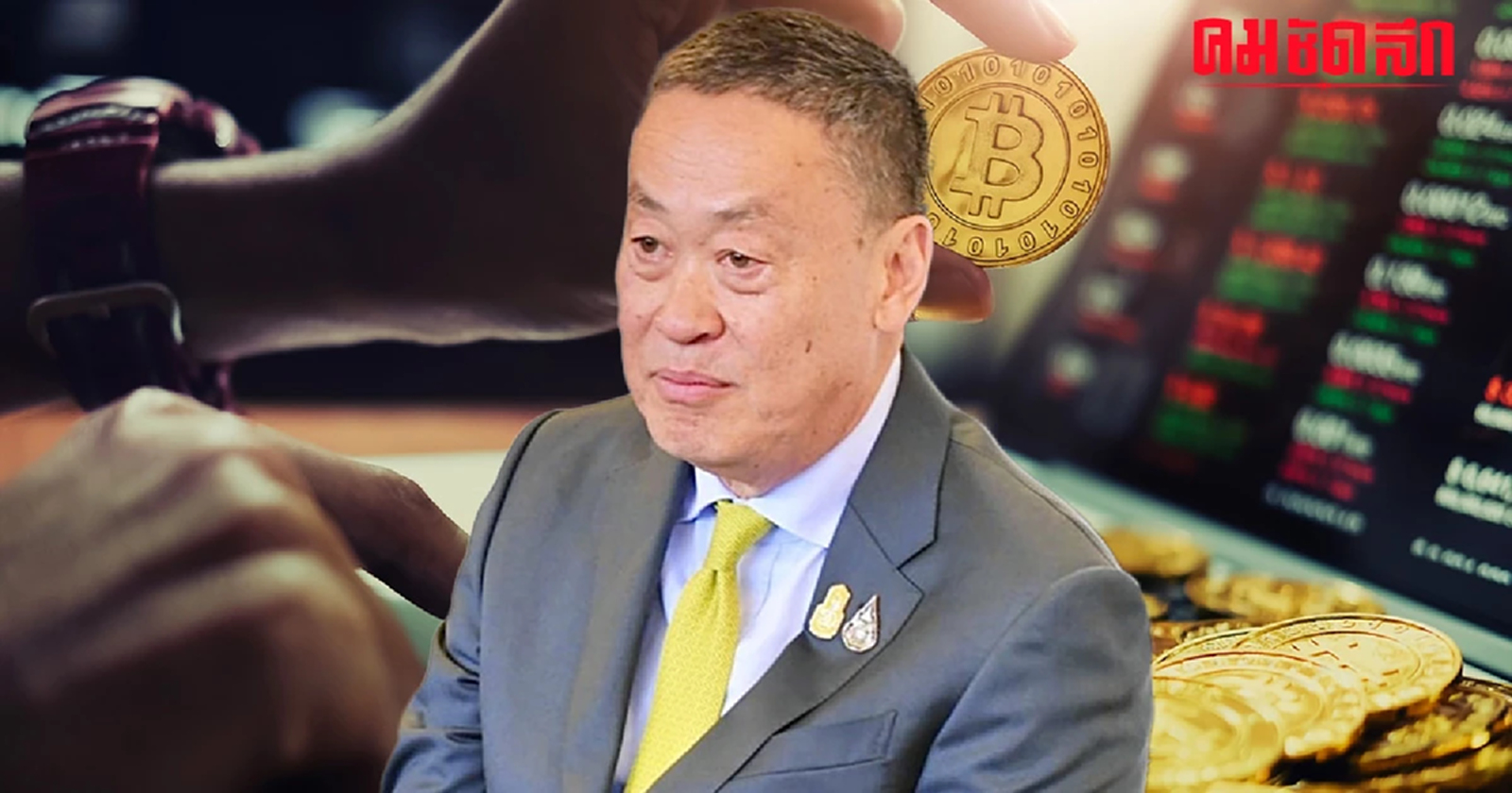 นายกฯไม่กังวลที่มา 'ดิจิทัลวอลเล็ต' ปรับได้