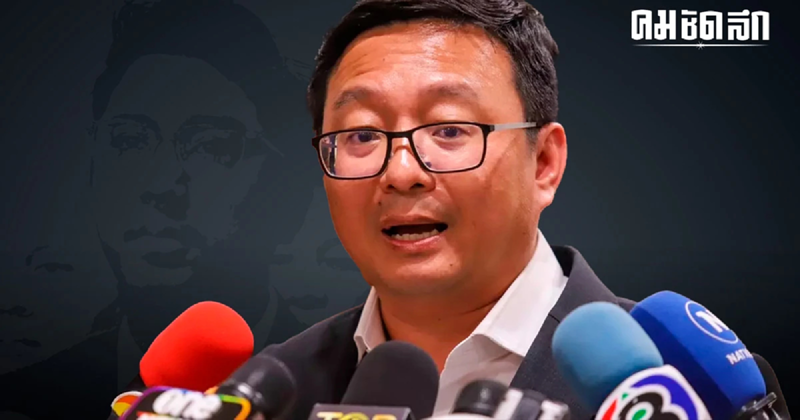 ‘ชัยธวัช’ ฟาดแรง ‘ปูอัด ’ไร้สำนึก-ไม่จริงใจ ส่อถก กก.บห.ไล่พ้นพรรค