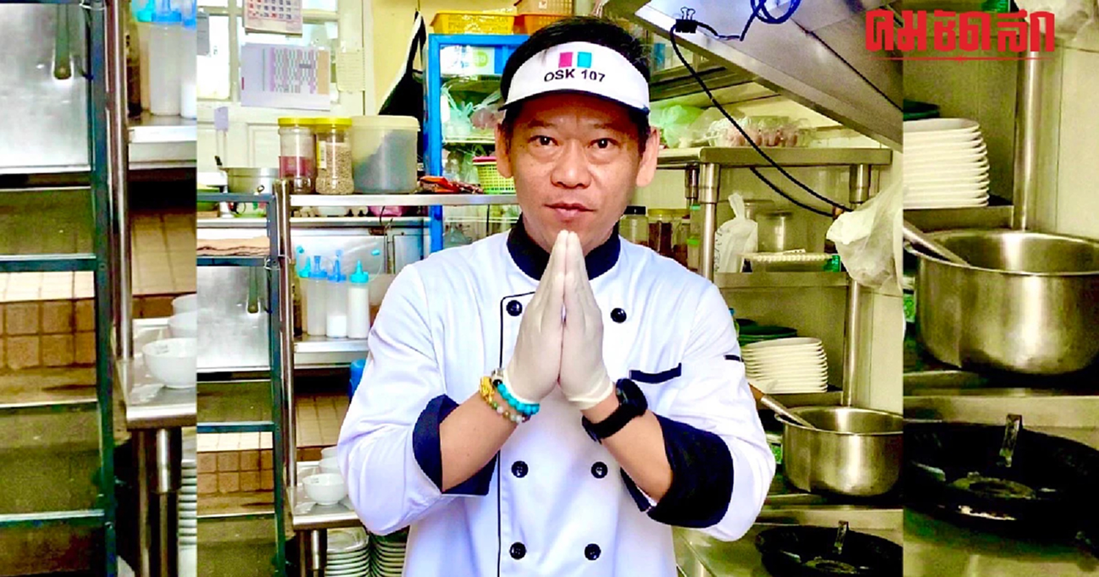 'สรเทพ' เปิดผนึกถึง 'นายกฯ' ปลดล็อกขายแอลกอฮอล์ 14.00-15.00 น.